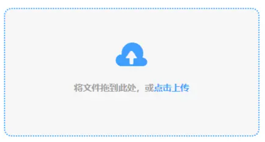 真人娱乐官网app登录使用讲解 - 添加文件